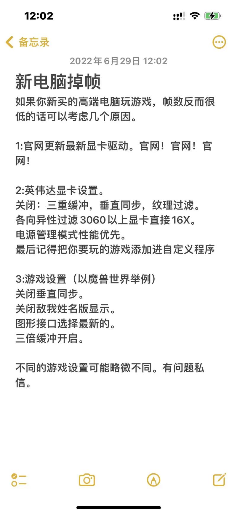 玩电脑游戏流量卡（玩电脑游戏流量卡怎么回事）