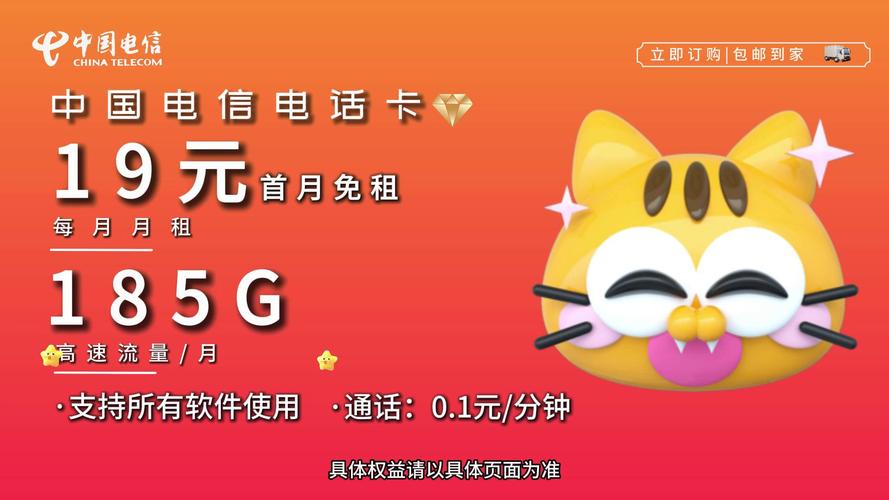 电信卡怎么领流量江苏（江苏电信领取流量）