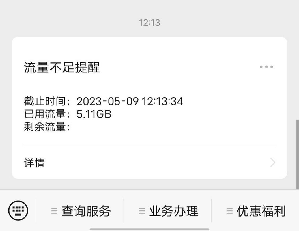 5g卡无流量，5g没有流量用不了