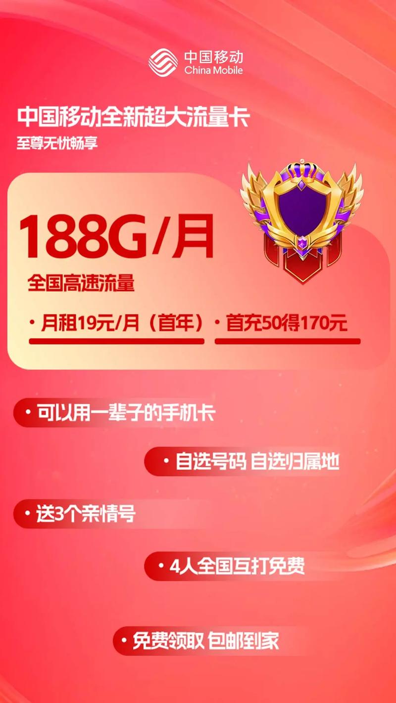 抖音电话流量卡（抖音电话流量卡是真的吗）
