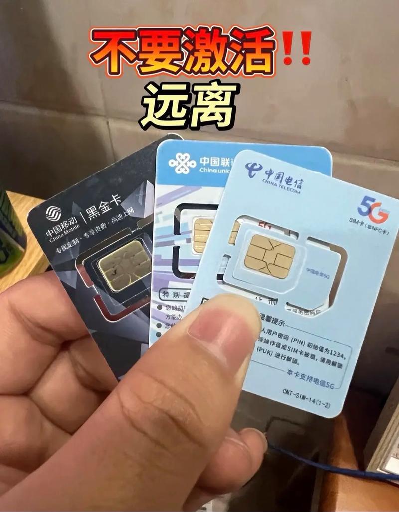 抖音电话流量卡（抖音电话流量卡是真的吗）