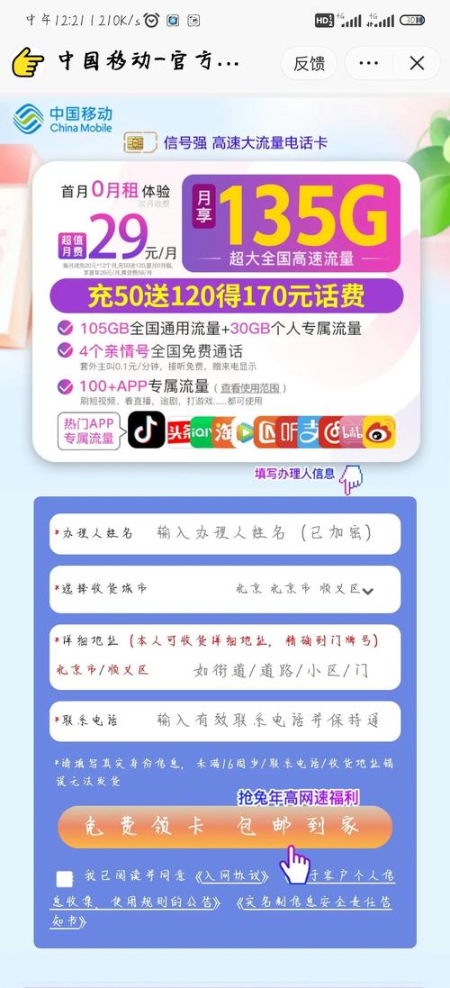 抖音电话流量卡（抖音电话流量卡是真的吗）