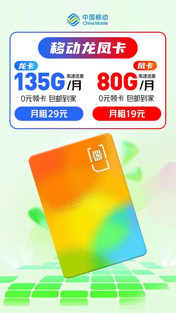 抖音电话流量卡（抖音电话流量卡是真的吗）