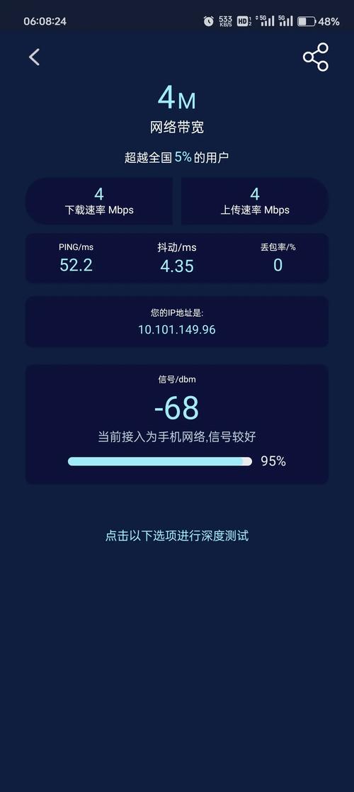 移动卡流量限速(无限流量卡全国通用不限速) 第6张 移动卡流量限速(无限流量卡全国通用不限速) 第6张