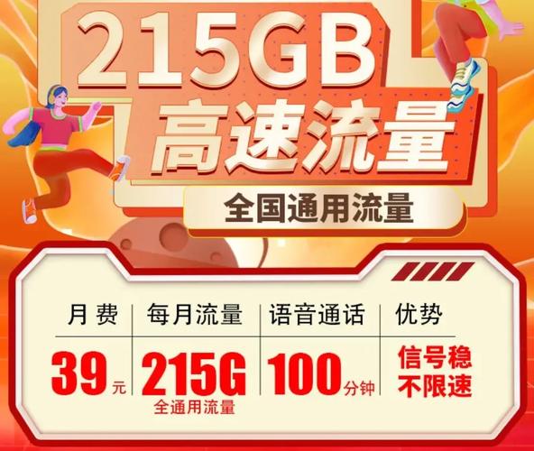 电信畅享流量卡（电信畅享流量卡申请）