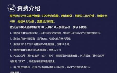 电信畅享流量卡（电信畅享流量卡申请）