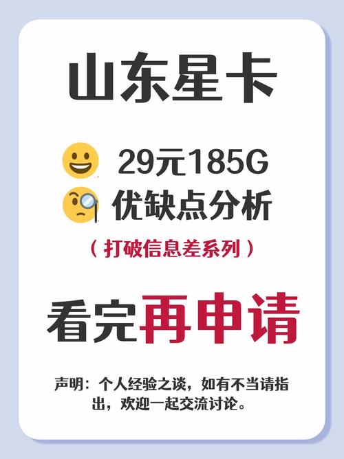 流量卡套餐29?流量卡套餐24月后到期自动续签怎么取消 第3张 流量卡套餐29?流量卡套餐24月后到期自动续签怎么取消 第3张