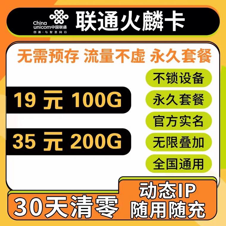 手机卡0月租流量（0月租流量卡什么意思）