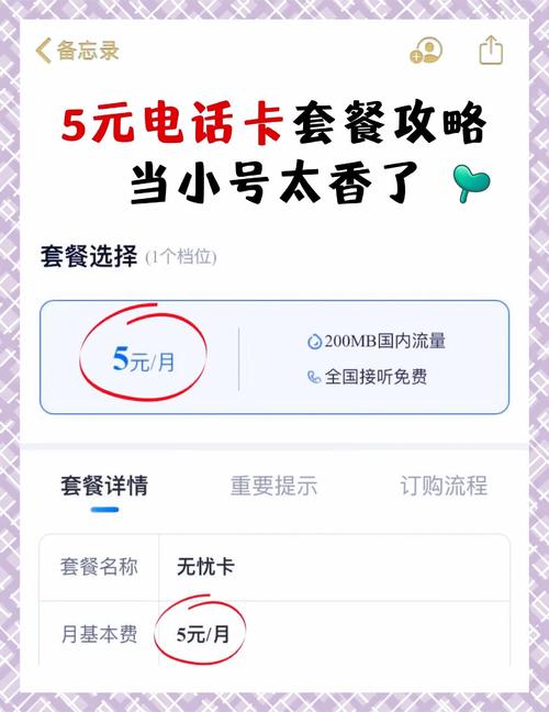 深圳龙岗电信流量卡，深圳电信手机流量套餐资费表