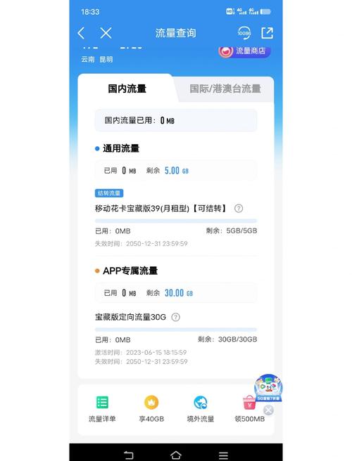 直播卖流量卡？直播卖流量卡好不好做