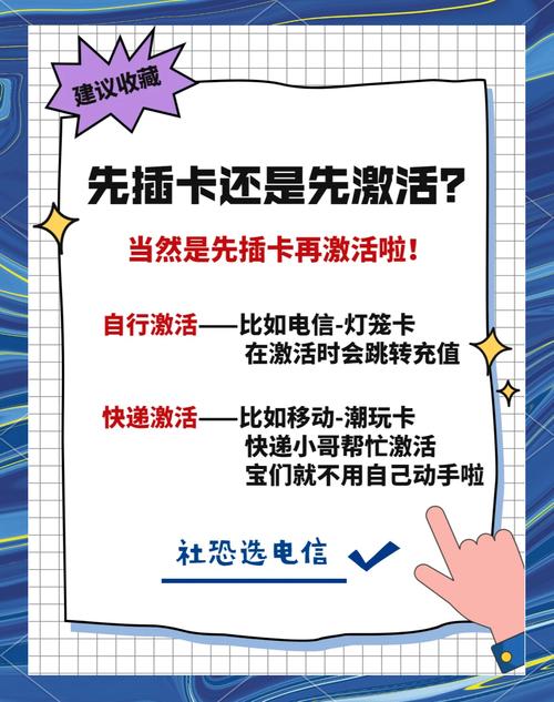 线上流量卡怎么办(线上办理的流量卡安全吗) 第2张 线上流量卡怎么办(线上办理的流量卡安全吗) 第2张