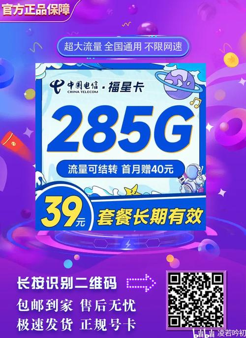38元流量福星卡套餐?移动38元福星卡套餐内容 第3张 38元流量福星卡套餐?移动38元福星卡套餐内容 第3张