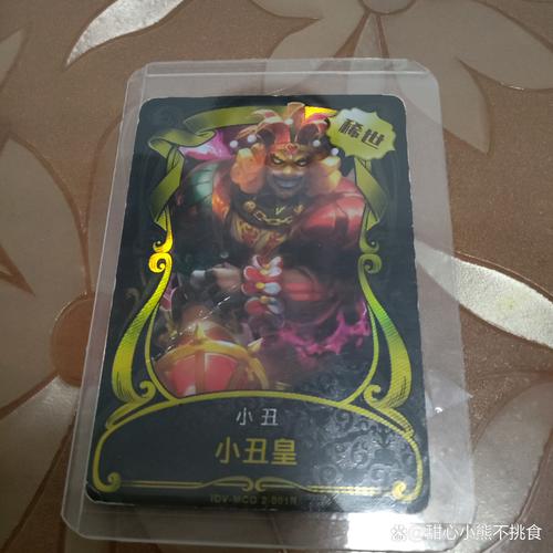 第五人格免流量电话卡？第五人格王卡免流量吗