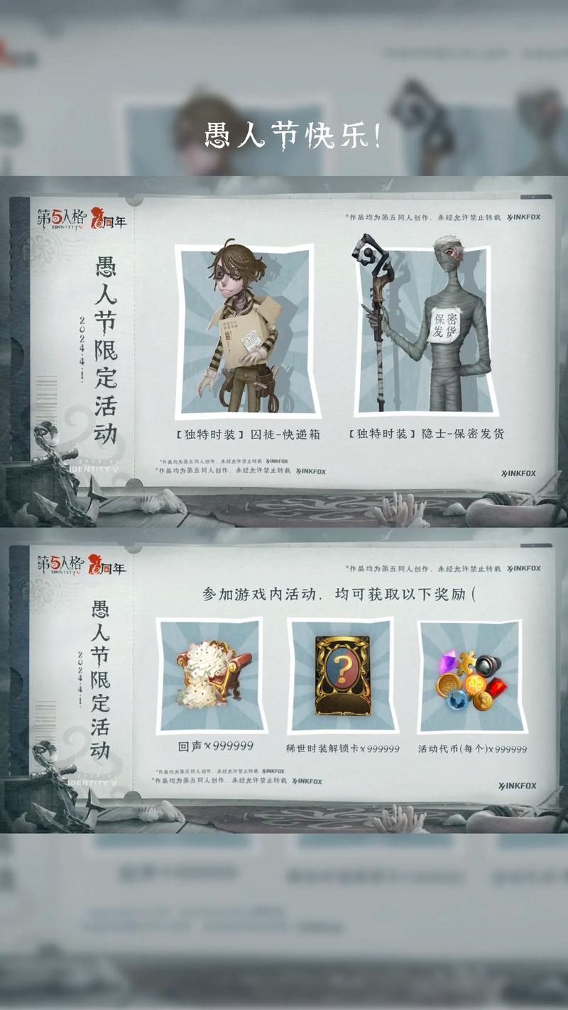 第五人格免流量电话卡？第五人格王卡免流量吗