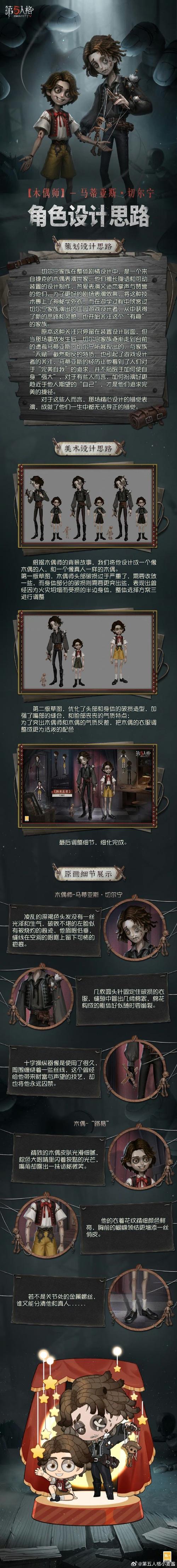 第五人格免流量电话卡？第五人格王卡免流量吗