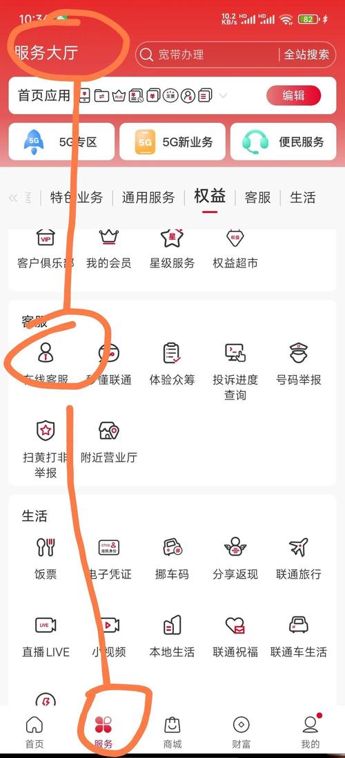 小宝卡充流量，小宝卡多少流量限速