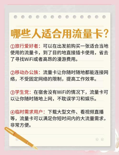 小宝卡充流量，小宝卡多少流量限速