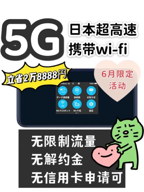 日本流量卡开不了热点？日本上网卡不能开热点