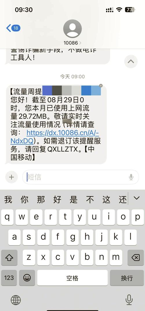 日本流量卡开不了热点？日本上网卡不能开热点