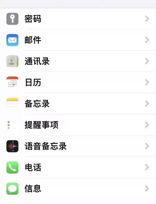 苹果如何切换副卡流量（苹果怎么切换副卡流量）