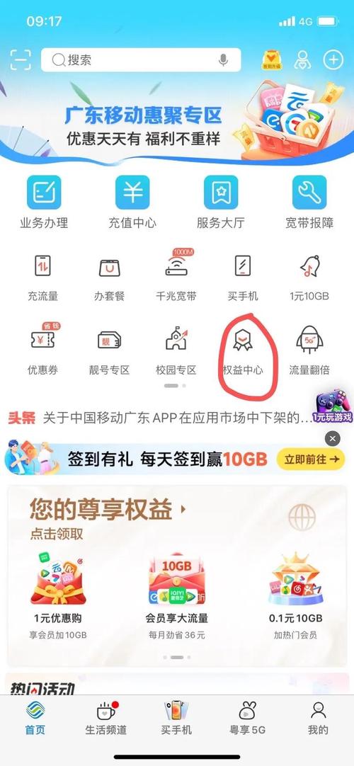 无限流量卡广州（广东无限流量卡）