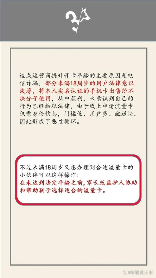 流量卡怎么办理学生？学生卡流量卡多少钱一个月