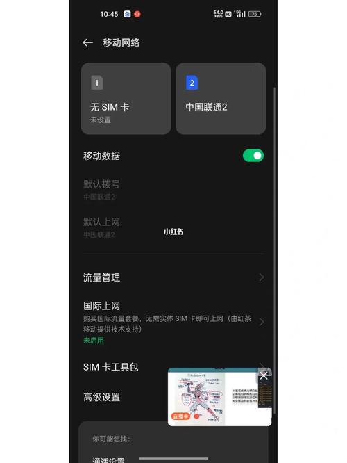 韩国流量卡安卓，韩国流量卡怎么办理