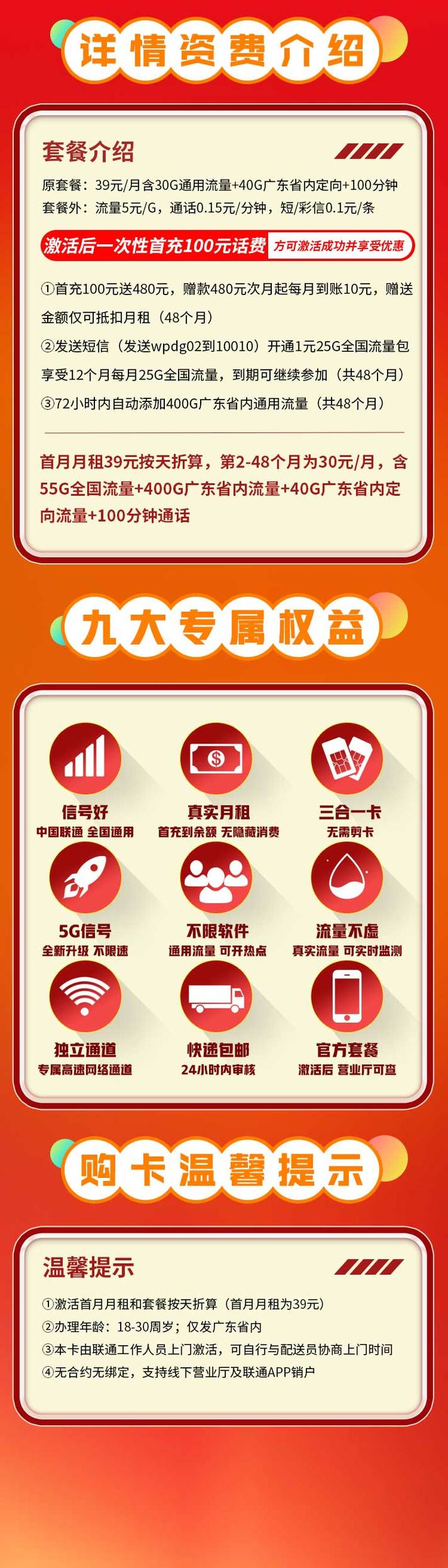 无卡购买流量？无卡购买流量怎么用