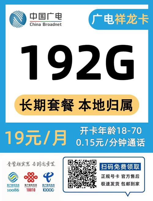 移动手机用电信流量卡？移动电话卡装电信流量卡