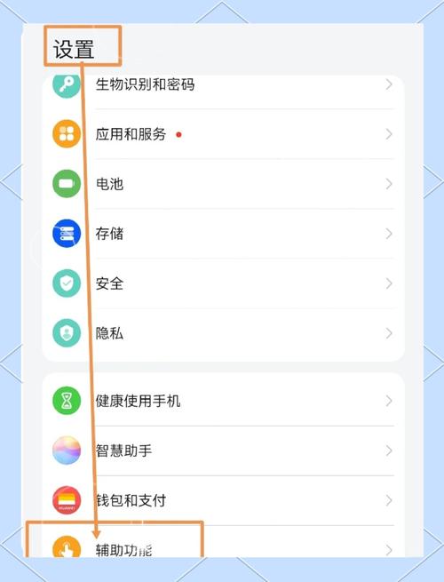 华为关闭副卡流量？关闭副卡流量权限