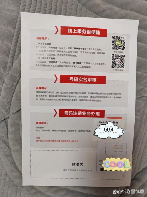 郑州学生流量卡（学生卡流量卡多少钱一个月）