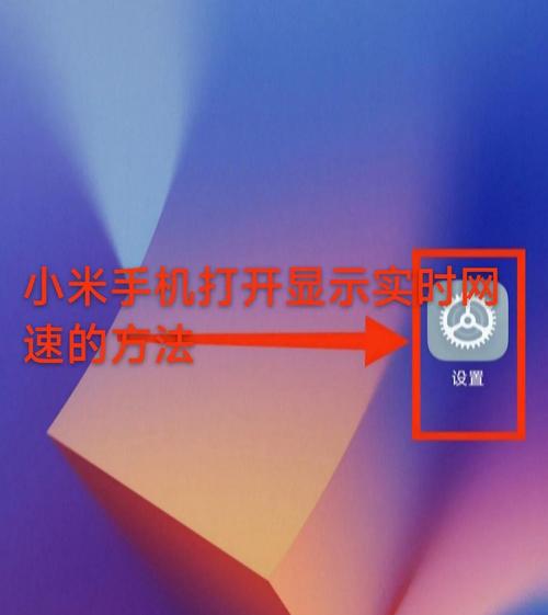 无卡流量小米？小米流量无需插卡