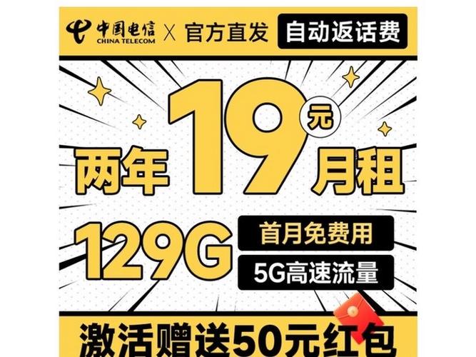 电信卡看视频不要流量？电信卡看什么视频软件免流量