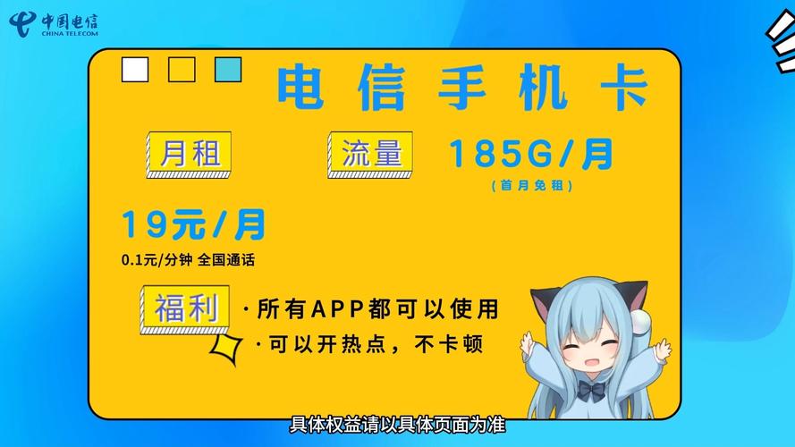电信卡看视频不要流量？电信卡看什么视频软件免流量