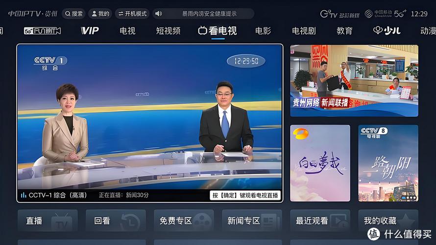 电信卡看视频不要流量？电信卡看什么视频软件免流量