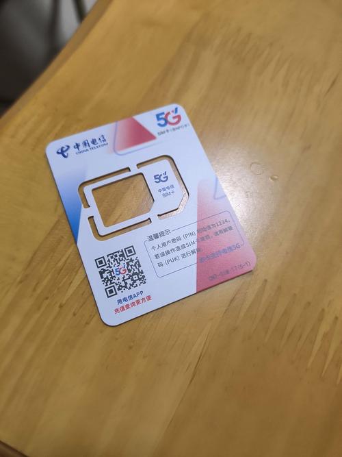 4g高速流量卡？高速流量卡是什么