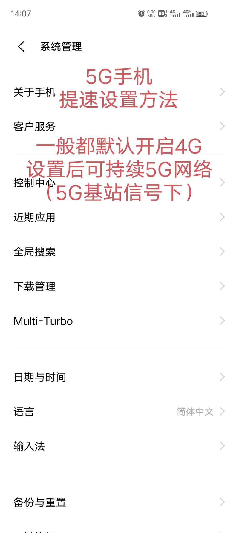辽宁电信流量卡网速？辽宁电信流量卡网速慢怎么办