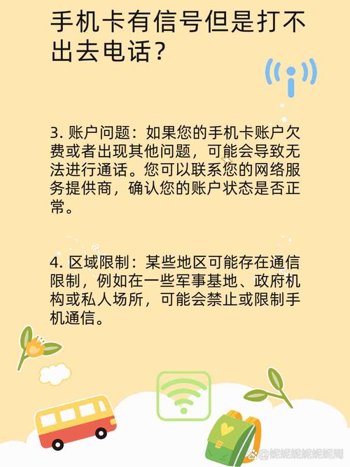辽宁电信流量卡网速？辽宁电信流量卡网速慢怎么办
