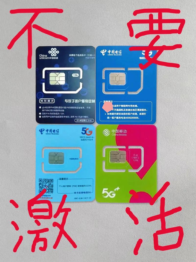 用的是流量卡？流量卡也是手机卡吗