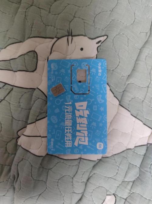卡一费流量吗？流量卡吃费吗