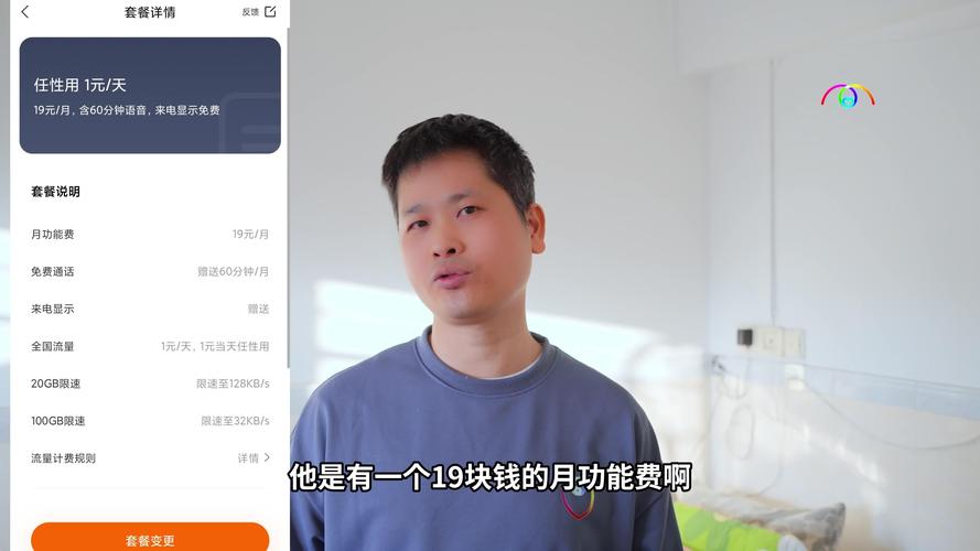 卡一费流量吗？流量卡吃费吗