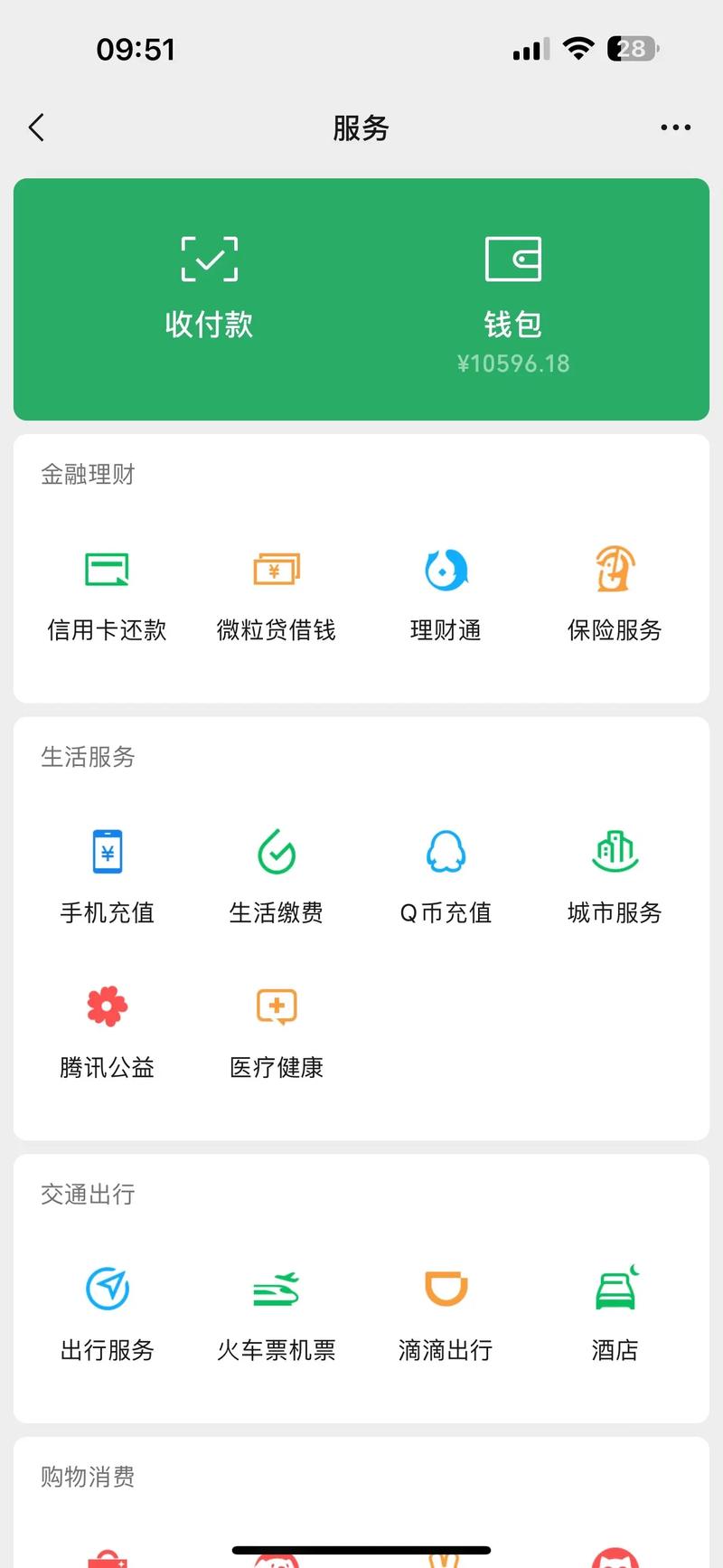移动流量卡活动余额，移动得流量活动