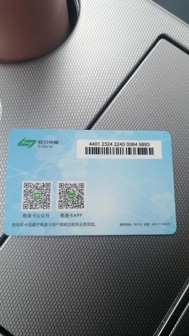 广东中国联通大流量卡？广东联通流量活动2021