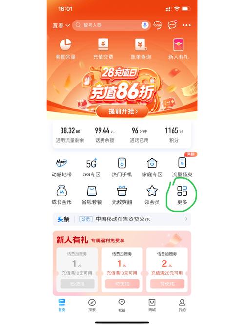 港澳流量卡怎么实名（港澳流量包怎么激活）