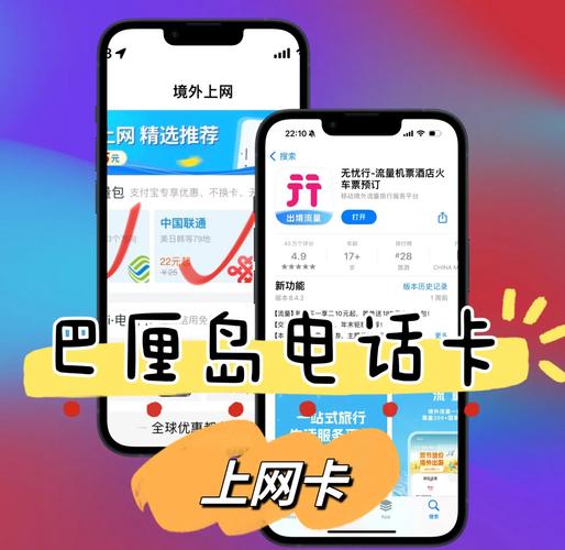 印尼巴厘岛流量卡，印尼0812开头的流量卡