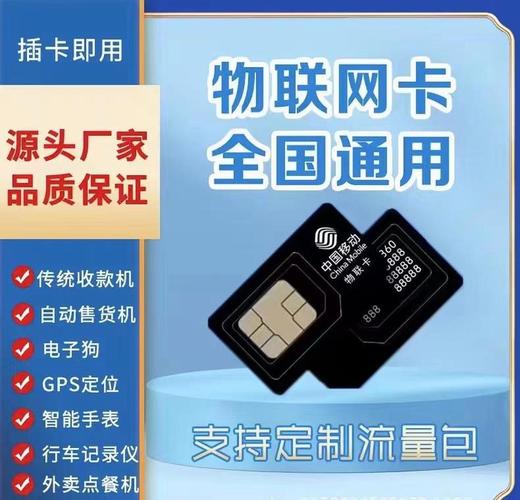 可以装流量卡的摄像头（可以装流量卡的摄像头有哪些）