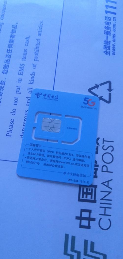 联通号码电信流量卡？联通电信流量卡哪个好用