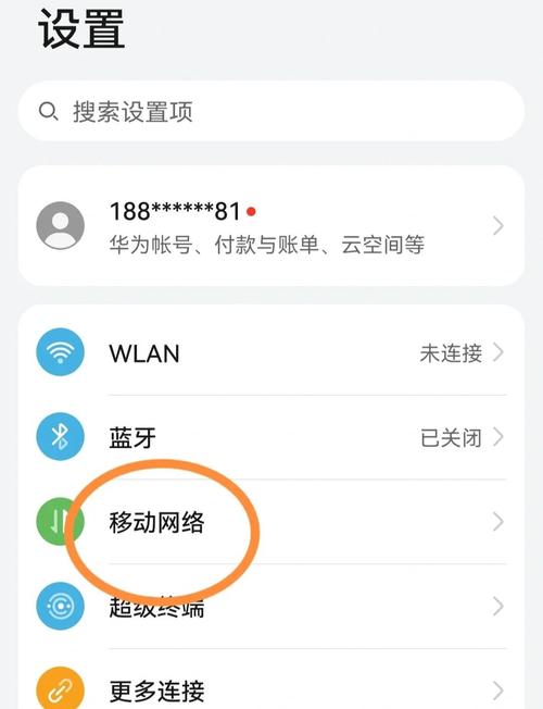 华为摄像头插流量卡，摄像头插流量卡费用高吗