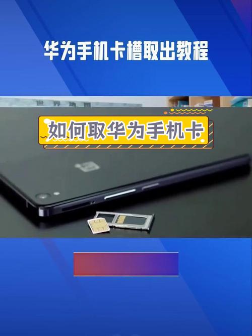 华为摄像头插流量卡，摄像头插流量卡费用高吗