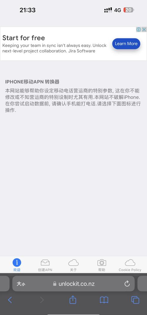苹果手机换不了流量卡，苹果流量卡没法切换